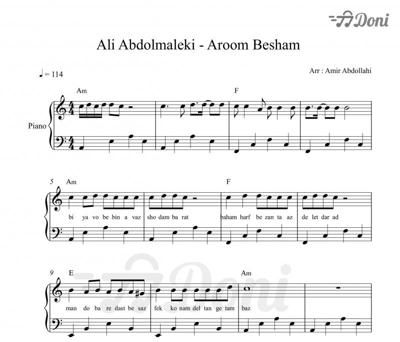 نت آهنگ میخوام آروم بشم از علی عبدالمالکی برای پیانو به آهنگسازی نیما معین و تنظیم امیر عبدالهی