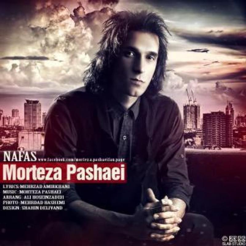 نت آهنگ نفس مرتضی پاشایی برای ویولن به آهنگسازی مرتضی پاشایی و تنظیم پدرام ساریخانی