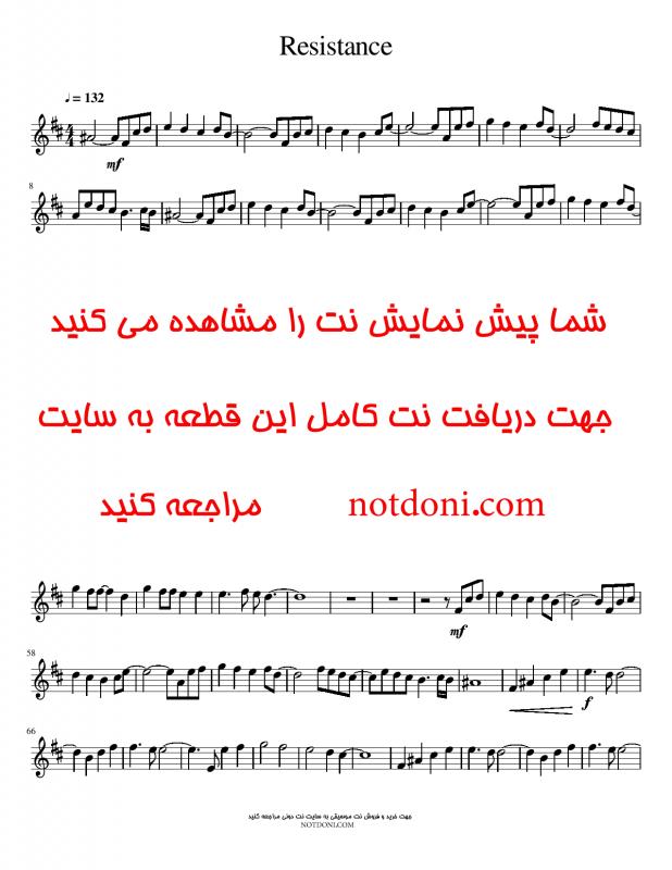 نت آهنگ Resistance برای ویولن به آهنگسازی متیو بلامی و تنظیم متیو بلامی