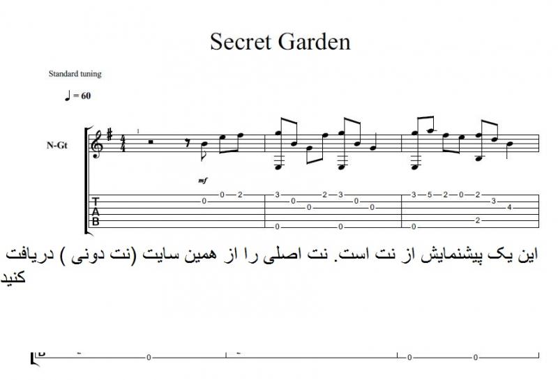 نت آهنگ secret garden برای گیتار به آهنگسازی رولف لولند و تنظیم سینا حسن پور