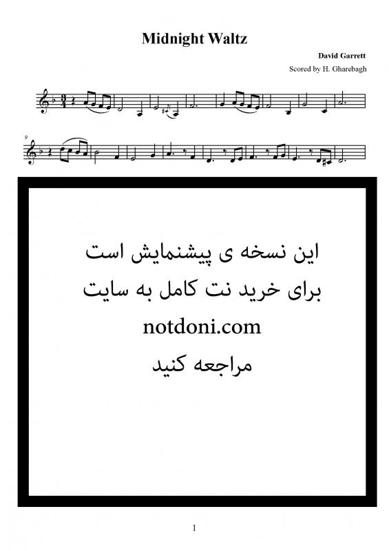 نت آهنگ Midnight Waltz برای ویولن به آهنگسازی آدام هرست و تنظیم آدام هرست