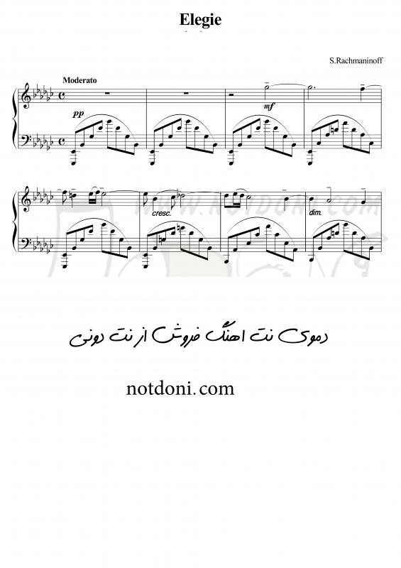 نت آهنگ Elegie Op 3 No 1 برای پیانو به آهنگسازی سرگئی راخمانینف و تنظیم سرگئی راخمانینف