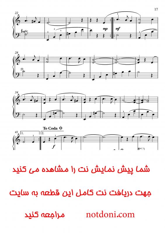 نت آهنگ عاشق شدم برای پیانو به آهنگسازی انوشیروان روحانی و تنظیم ریحانه نوری