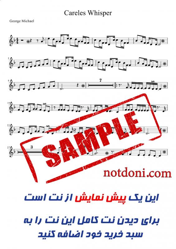 نت آهنگ آنشرلی careless whisper از جورج مایکل برای ویولن به آهنگسازی جیمز لست و تنظیم ریچارد کلایدرمن