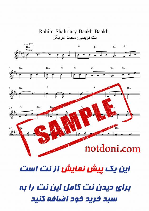 نت آهنگ آذری باخ باخ برای کیبورد به آهنگسازی محلی آذربایجان و تنظیم محمد عربگل
