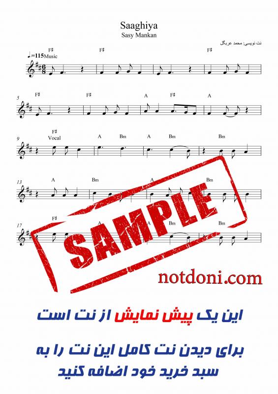 نت آهنگ ساقیا برای کیبورد به آهنگسازی ساسی مانکن و تنظیم محمد عربگل