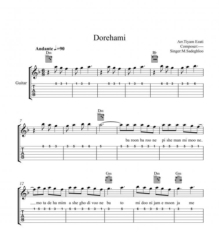 نت آهنگ دورهمی مسعود صادقلو و برای گیتار به آهنگسازی مسعود صادقلو و تنظیم تیام عزتی