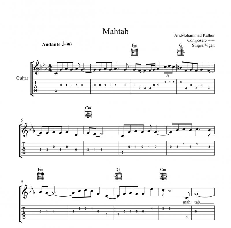 نت آهنگ مهتاب ویگن و برای گیتار به آهنگسازی ویگن دردریان و تنظیم محمد کلهر
