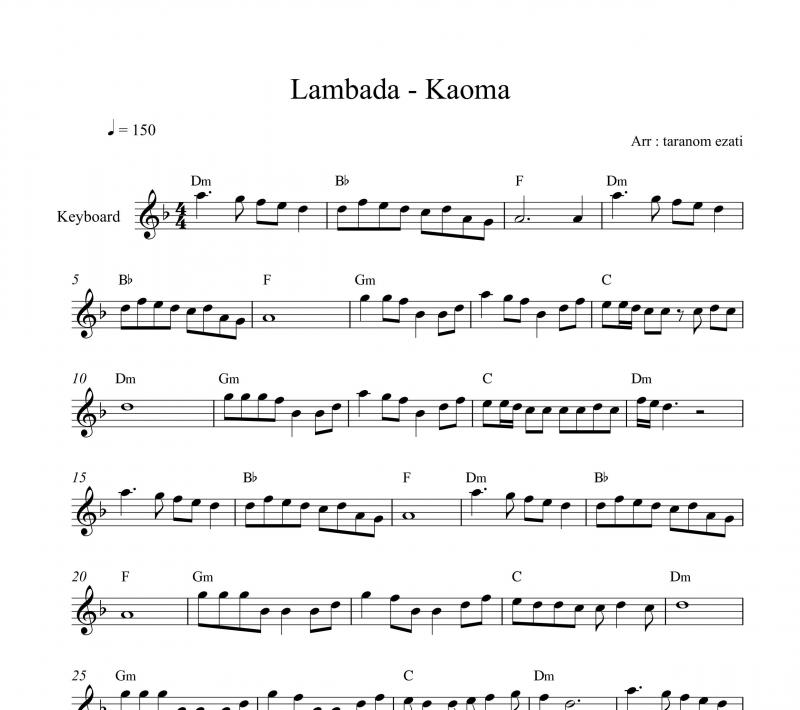 نت آهنگ lambada از kaoma کائوما به برای کیبورد به آهنگسازی گونزالو هرموسا و تنظیم ترنم عزتی