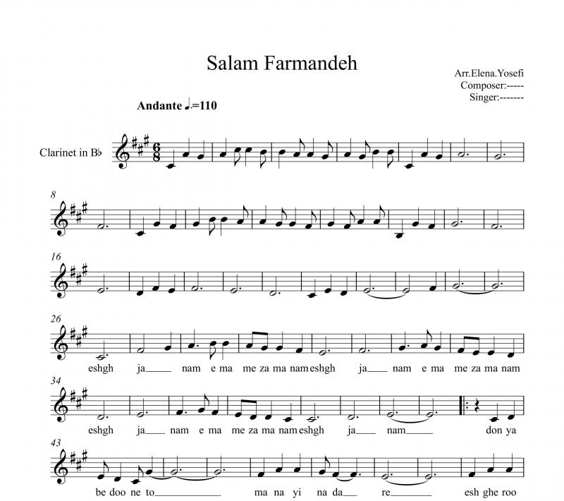 نت آهنگ سلام فرمانده ابوذر روحی برای کلارینت به آهنگسازی مهدی بنی هاشمی و تنظیم النا یوسفی