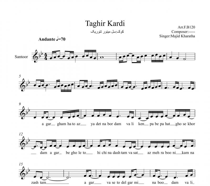 نت آهنگ تغییر کردی مجید خراطها برای سنتور به آهنگسازی مجید خراطها و تنظیم گروه نت دونی
