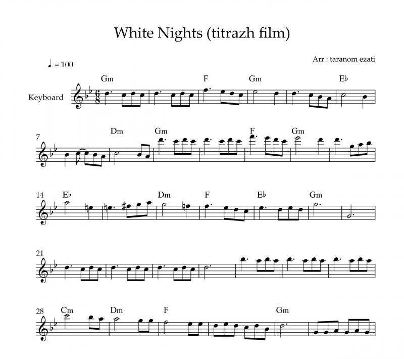 نت آهنگ white nights موسیقی فیلم شبهای روشن به برای کیبورد به آهنگسازی پیمان یزدانیان و تنظیم ترنم عزتی