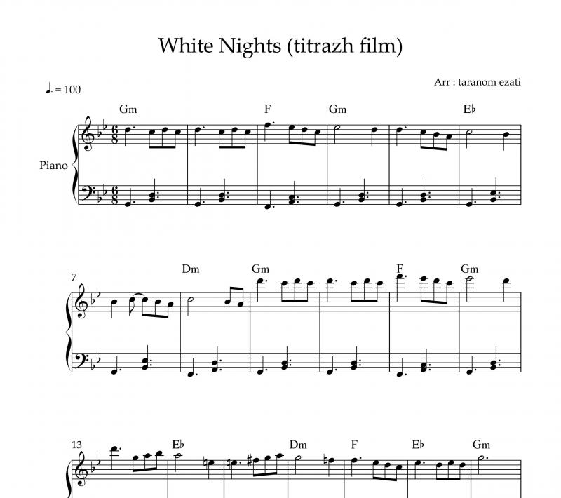 نت آهنگ white nights موسیقی فیلم شبهای روشن برای پیانو به آهنگسازی پیمان یزدانیان و تنظیم ترنم عزتی
