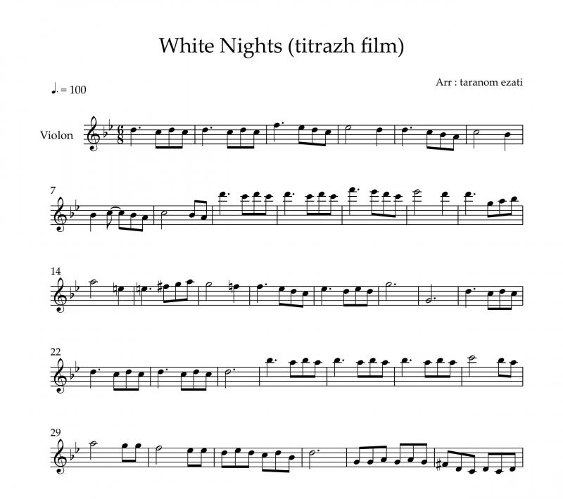 نت آهنگ white nights موسیقی فیلم شبهای روشن برای ویولن به آهنگسازی پیمان یزدانیان و تنظیم ترنم عزتی