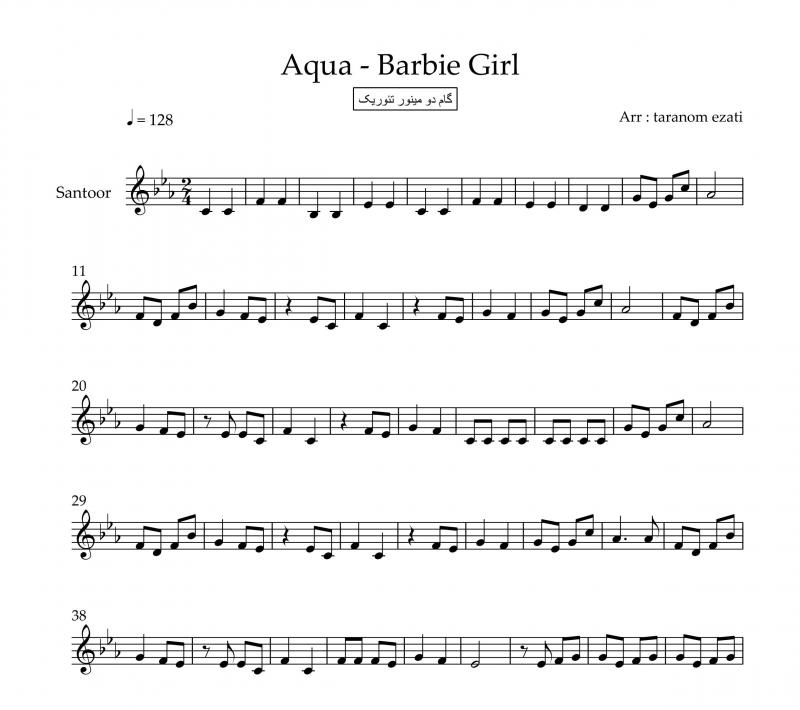 نت آهنگ barbie girl دختر باربی از aqua برای سنتور به آهنگسازی گروه آکوا و تنظیم ترنم عزتی