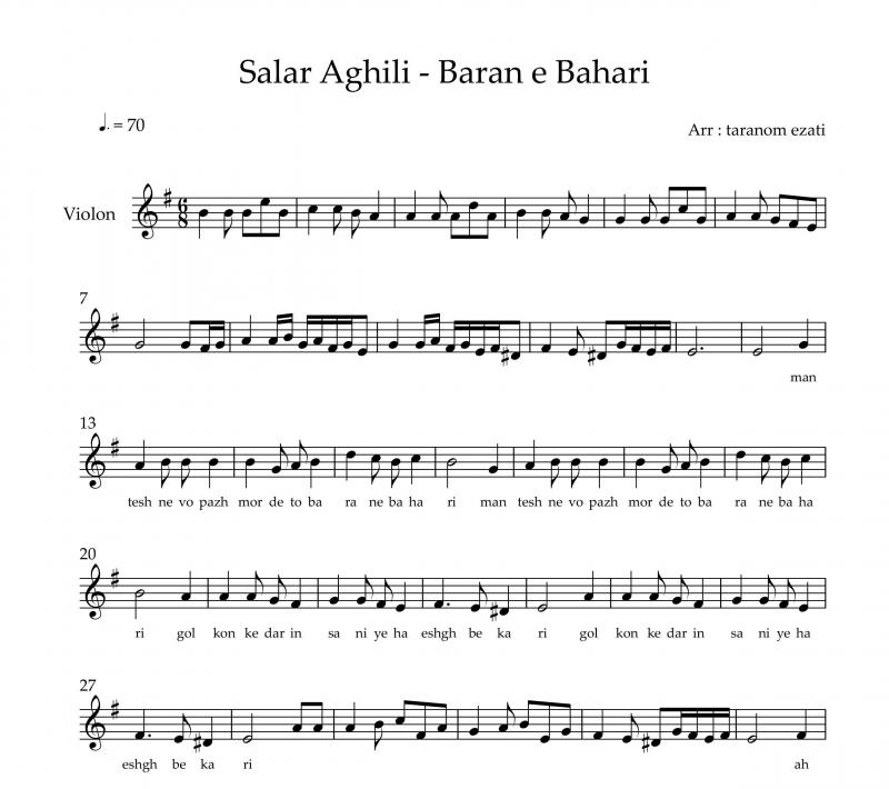 نت آهنگ باران بهاری سالار عقیلی برای ویولن به آهنگسازی شاهرخ پناهی فرد و تنظیم ترنم عزتی
