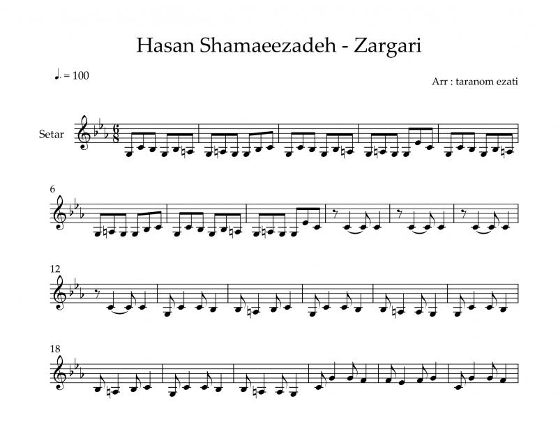 نت آهنگ زرگری حسن شماعی زاده برای سه تار به آهنگسازی شماعی‌زاده و تنظیم عزتی