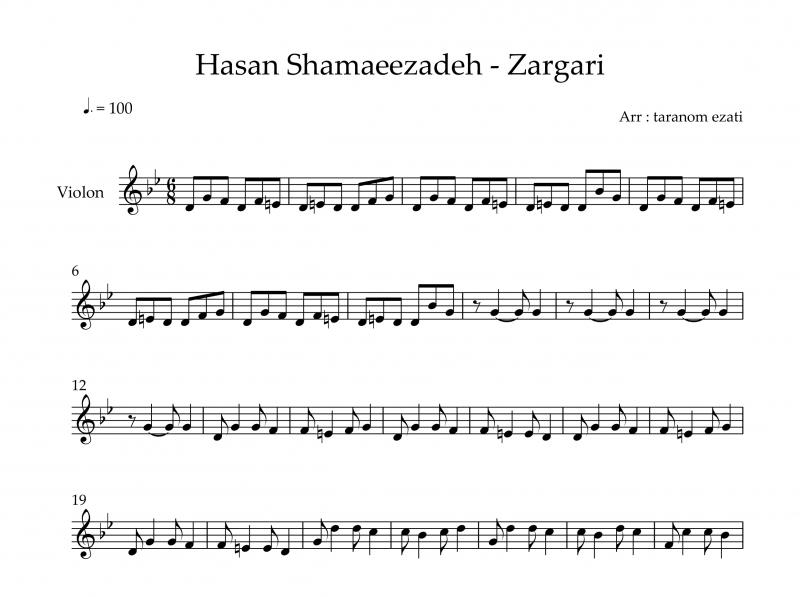 نت آهنگ زرگری حسن شماعی زاده برای ویولن به آهنگسازی شماعی‌زاده و تنظیم عزتی