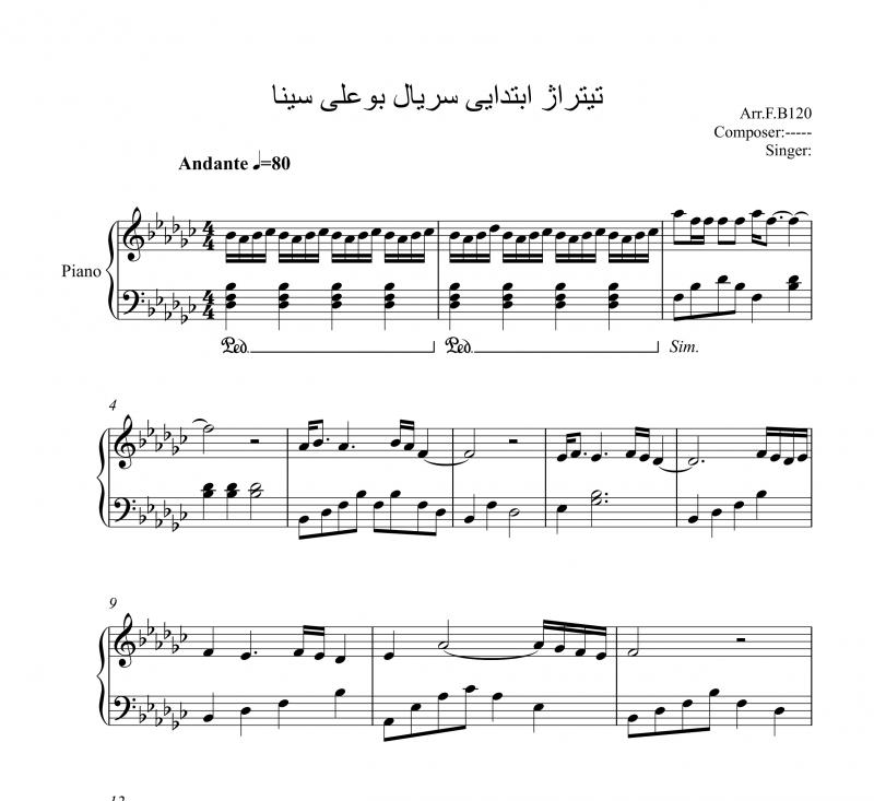 نت آهنگ تیتراژ ابتدایی سریال بو علی سینا برای پیانو به آهنگسازی فخرالدینی و تنظیم نت دونی