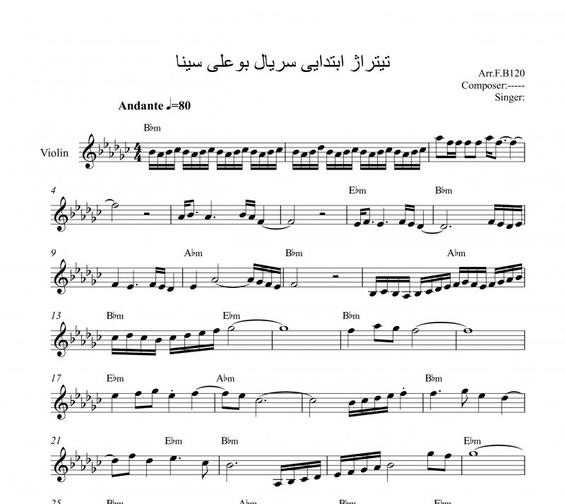 نت آهنگ تیتراژ ابتدایی سریال بو علی سینا برای ویولن به آهنگسازی فخرالدینی و تنظیم نت دونی